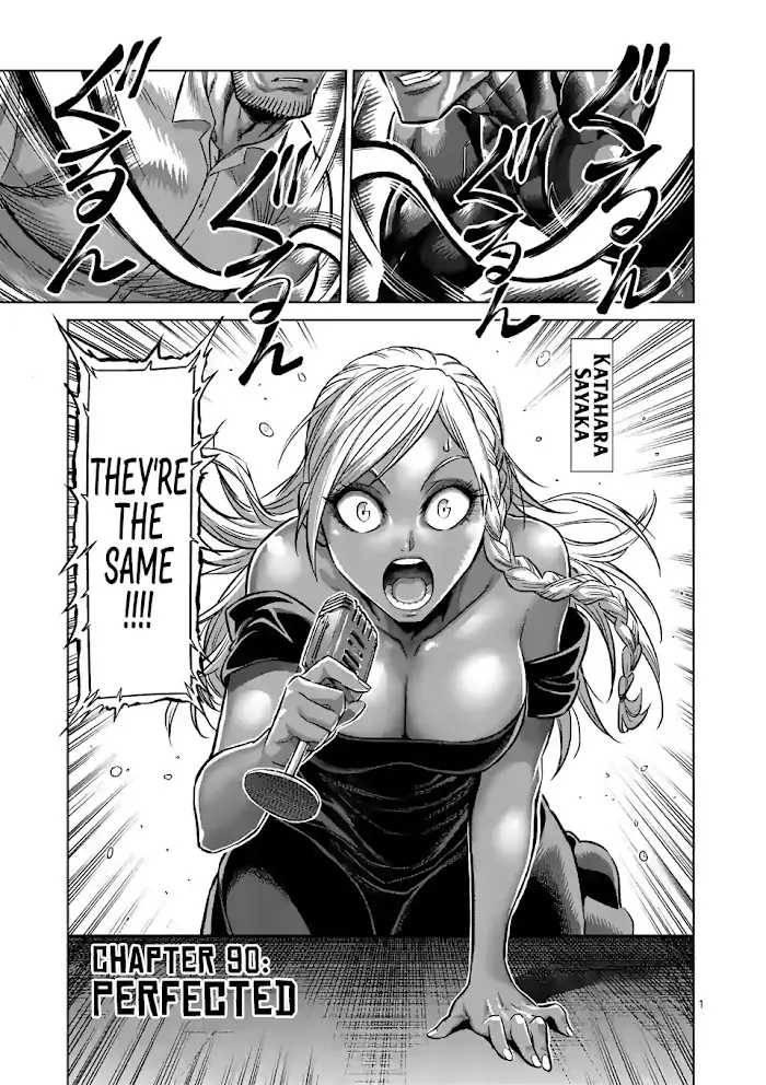 Kengan Omega Chapter 90 image 01_optimized